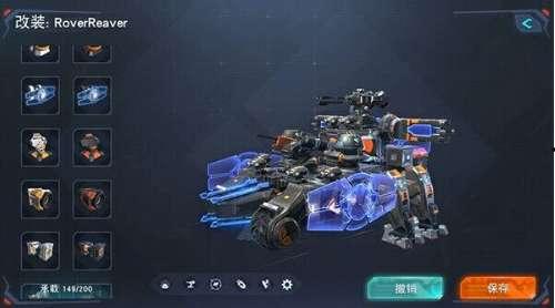 重装上阵最新战车爆料,尖端科技，战力再升级！