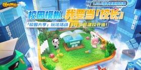 迷你世界游戏最新爆料,神秘新内容即将解锁，探索未知冒险之旅！